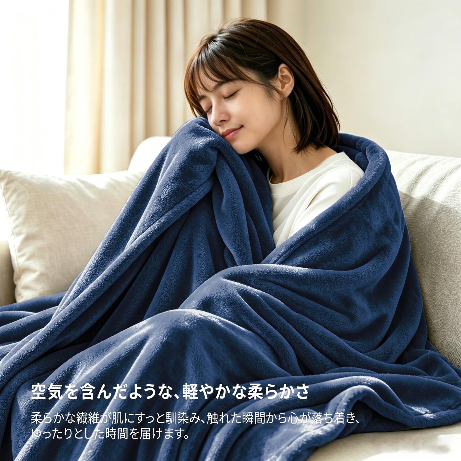 Amazon｜BEDELITE 毛布 セミダブル ブランケット 160 x 200 ネイビー